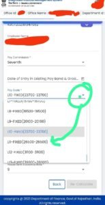 IFMS 3.0 पर BASIC CHANGE