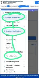 IFMS 3.0 पर BASIC CHANGE