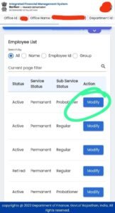 IFMS 3.0 पर BASIC CHANGE