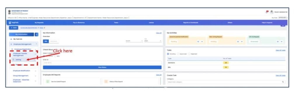 IFMS 3.0 पर EMPLOYEE ID ACCEPT कैसे करे?