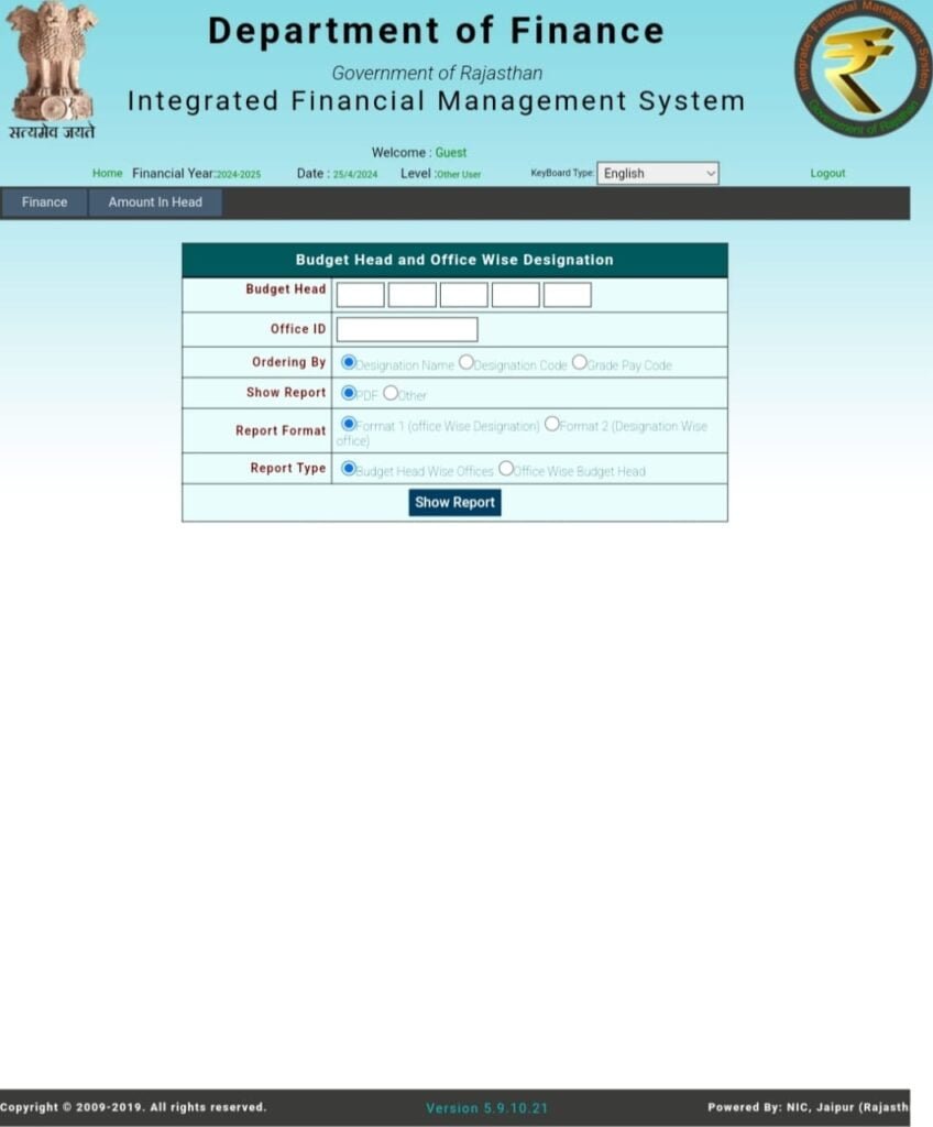 IFMS पर स्वीकृत पद कैसे देखें ?