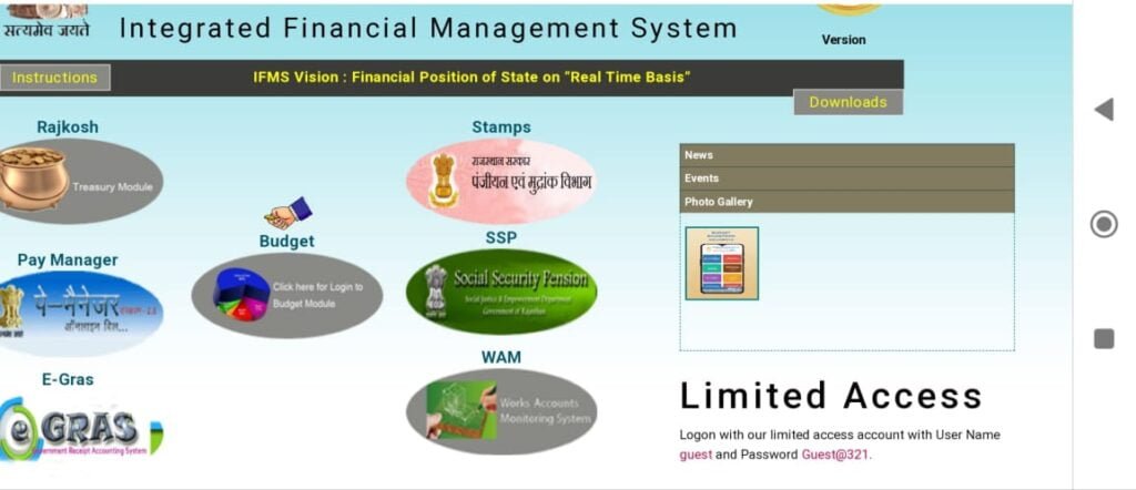 IFMS पर स्वीकृत पद कैसे देखें ?