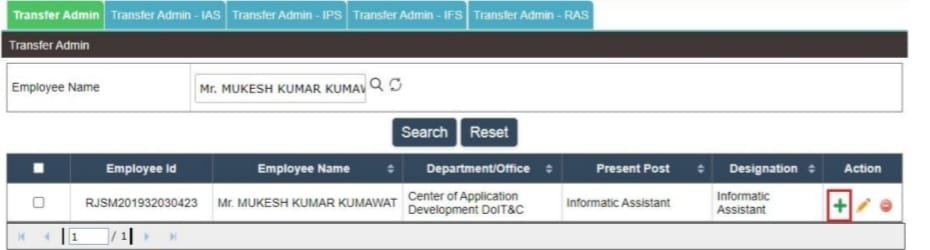 RAJKAJ/SSO ID से कार्मिक का स्थानांतरण