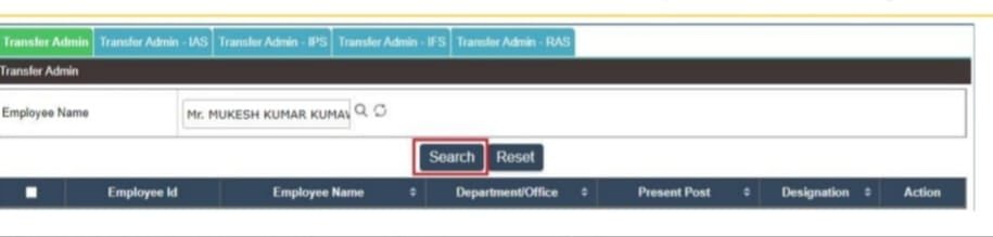 RAJKAJ/SSO ID से कार्मिक का स्थानांतरण