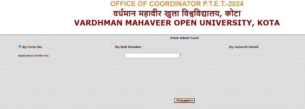 PTET 2024 Admit Card